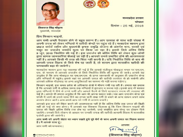 PunjabKesari
